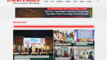 News 8 Bangla